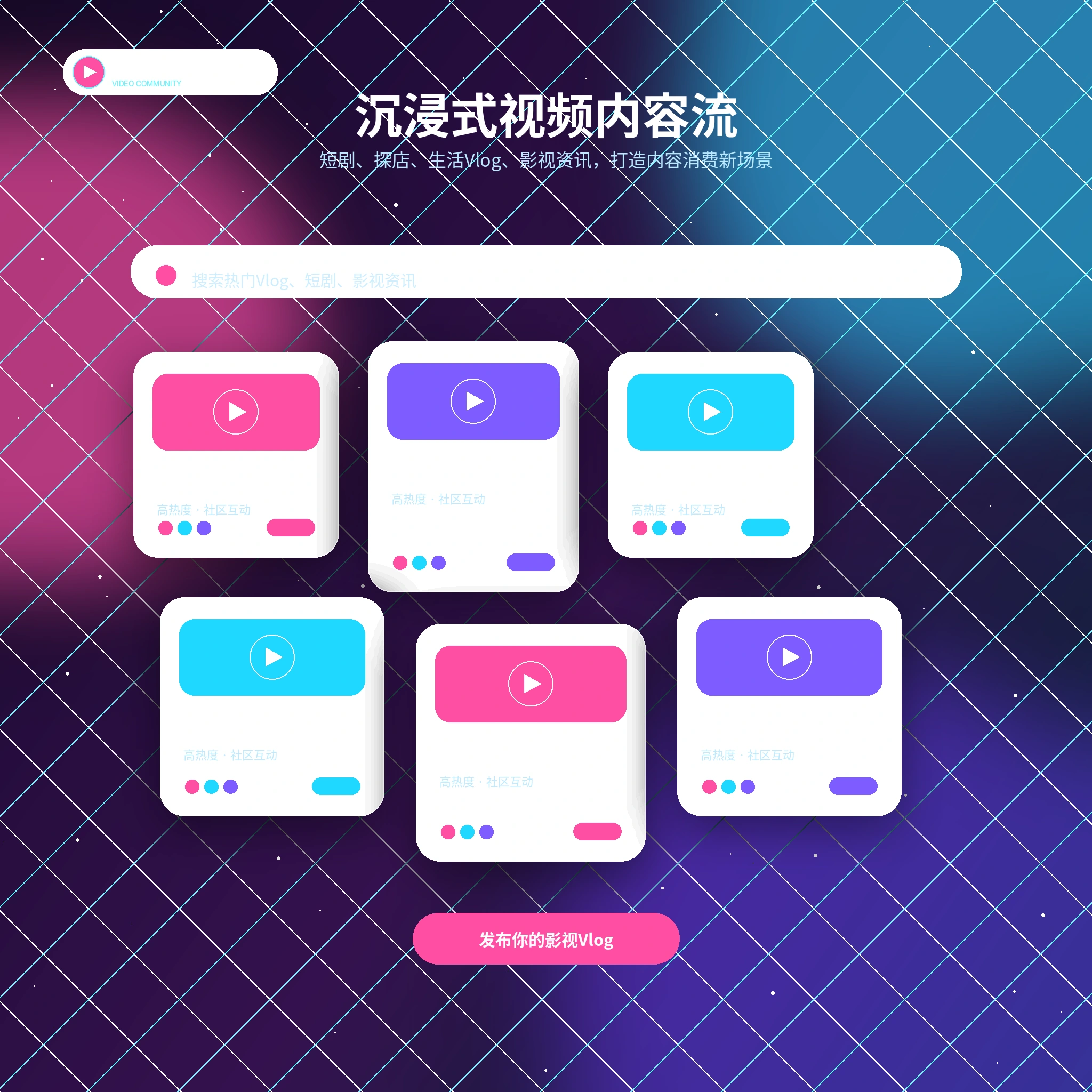 糖心vlog影像动态与生活片段内容